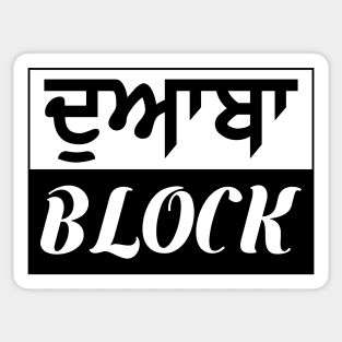 Punjab region - Doaba Block - Black color Sticker